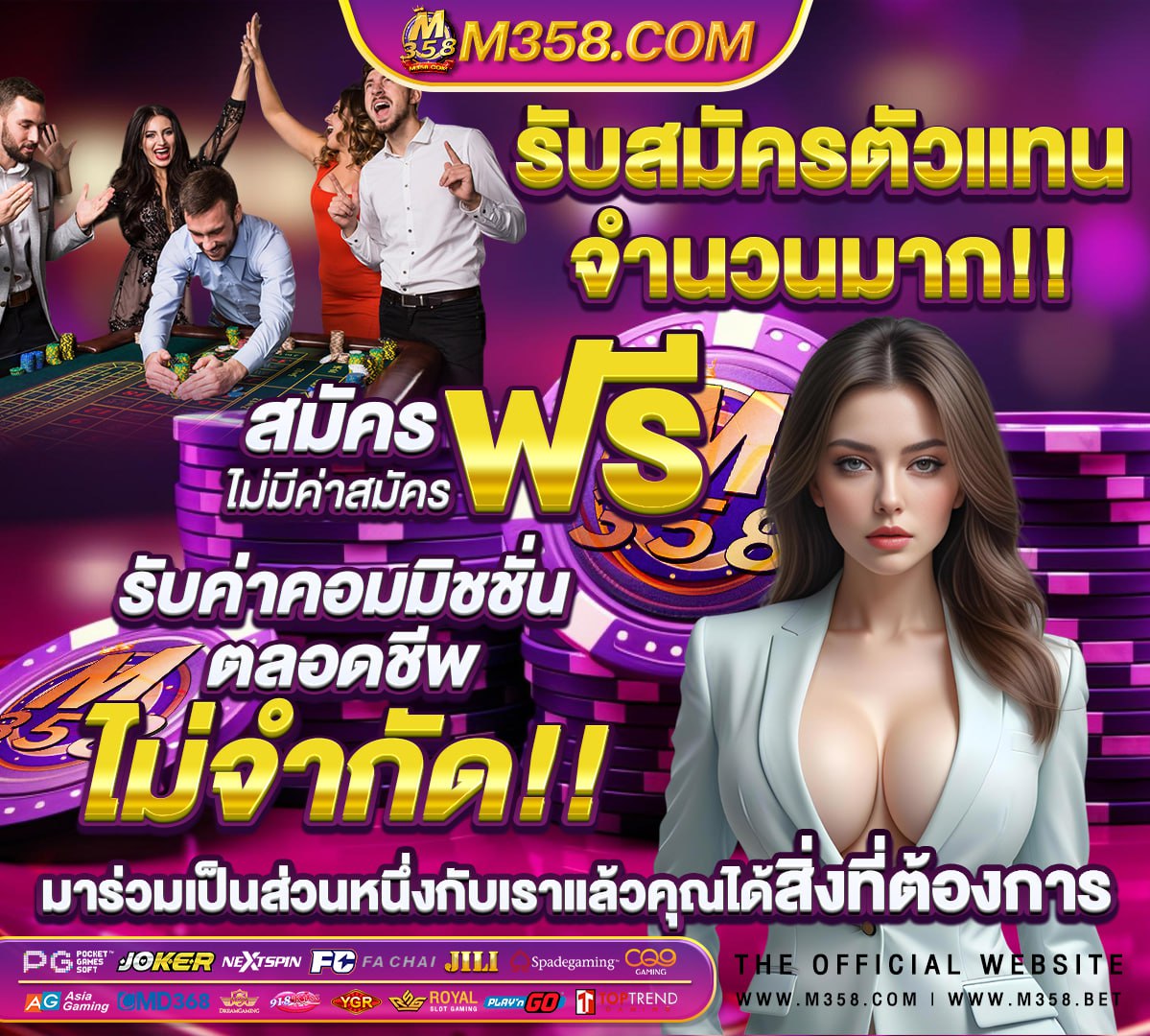 วิธีเล่นเกมสล็อตยิงปลา